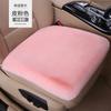 Short-Hair Warm Seat Cushion,Winter Heating Pad for Home or Office Use,Comfortable Soft Chair Mat