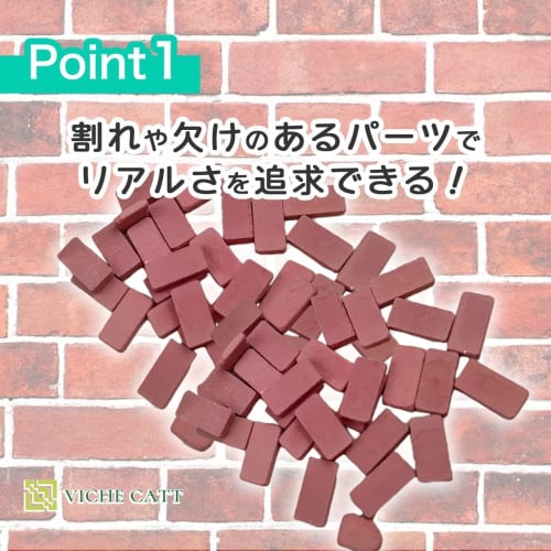 VICHE CATT Miniature Brick Diorama Kit, 1/35 Scale, 250 Pieces, Mini Bricks, Concrete Blocks, Scenery, Building Model (1/35)