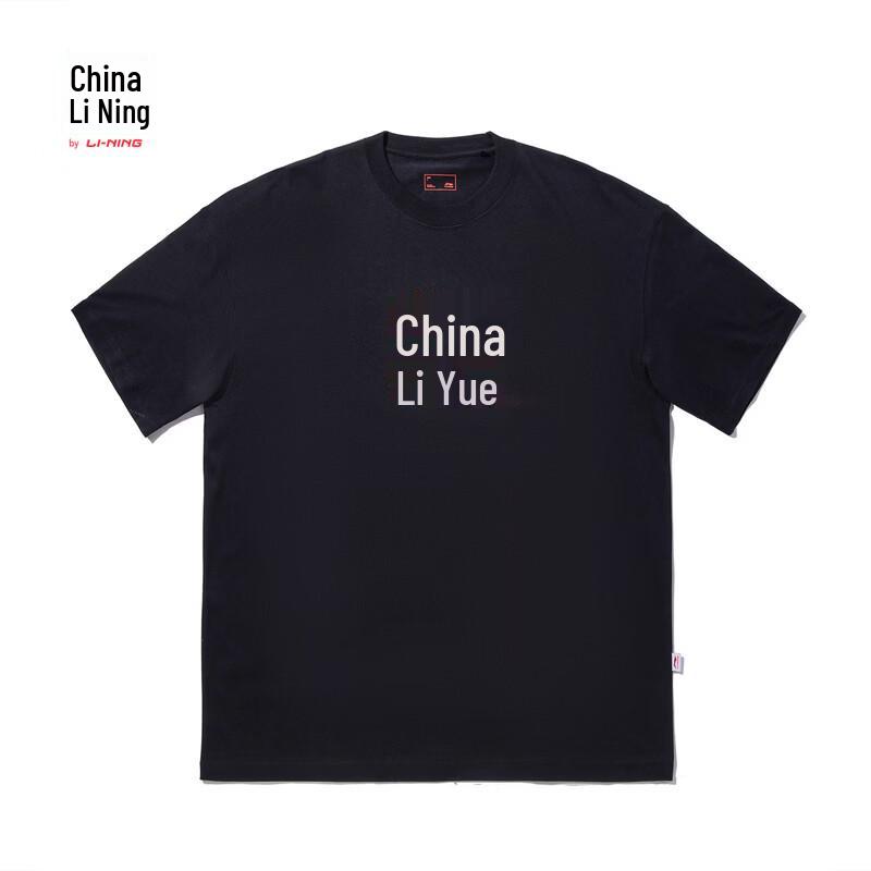 Li-Ning China Sam Taylor Artist Loose Fit Short Sleeve T-Shirt AHSWE27 XL