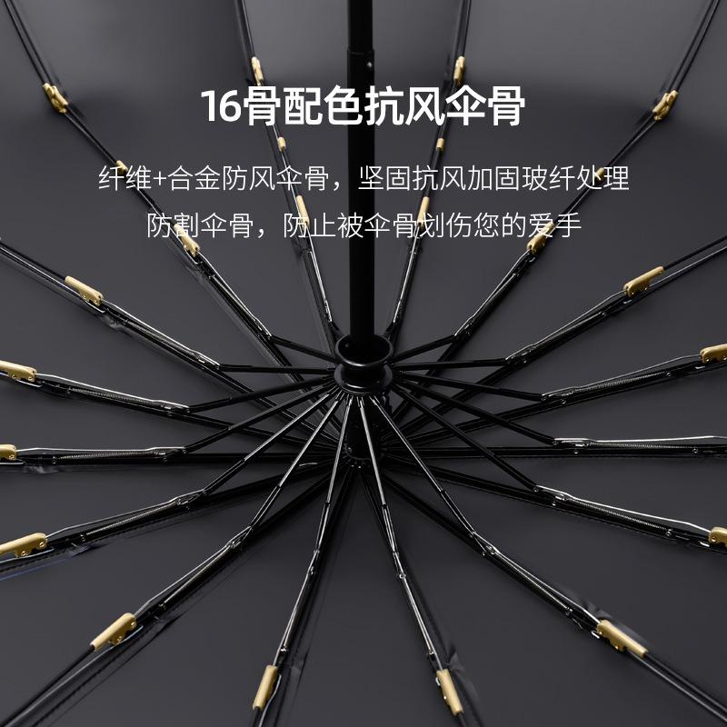 Automatic umbrella folding umbrella double umbrella oversized parasol anti-ultraviolet sun umbrella a lot