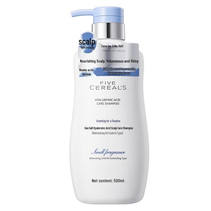 Hanfang Wugu Sea Salt Hyaluronic Acid Shampoo