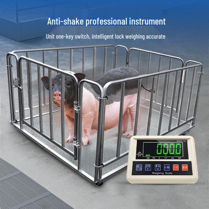 Aodemai Livestock Anti-Shake Floor Scale
