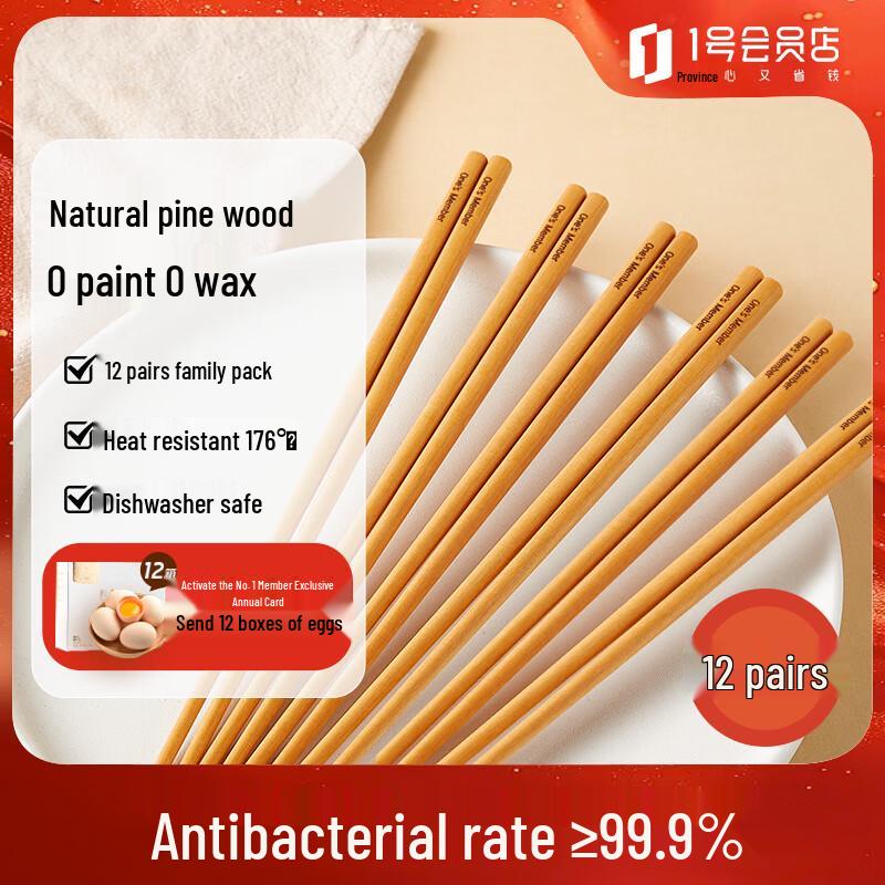 Antibacterial Pine Wood Fiber Chopsticks Set