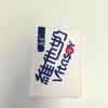 Hong Kong Style Quick-Dry Cartoon Bus Taxi Coral Fleece Hand Towel