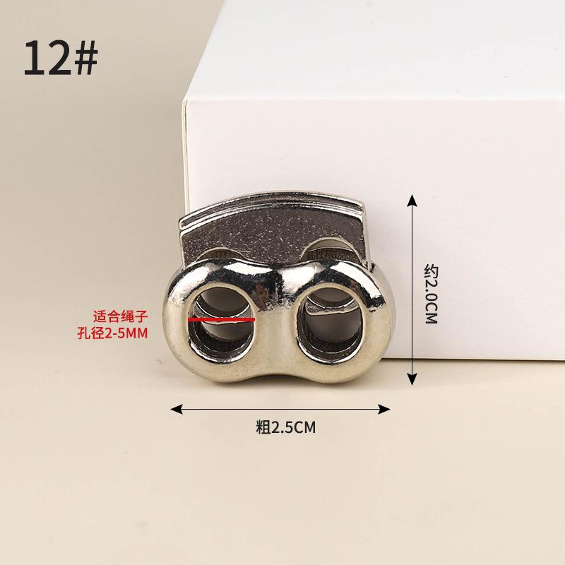 Metal Double-Hole Spring Buckle Pig Nose Buckle Trouser Foot Closure Elastic Buckle Down Jacket Sweater Rope Buckle