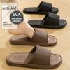 Stepping On Shit Feeling Slippers for Women Summer Outwear Indoor Home Bathing Non Slip Household 2024 New Thick Sole Slippers