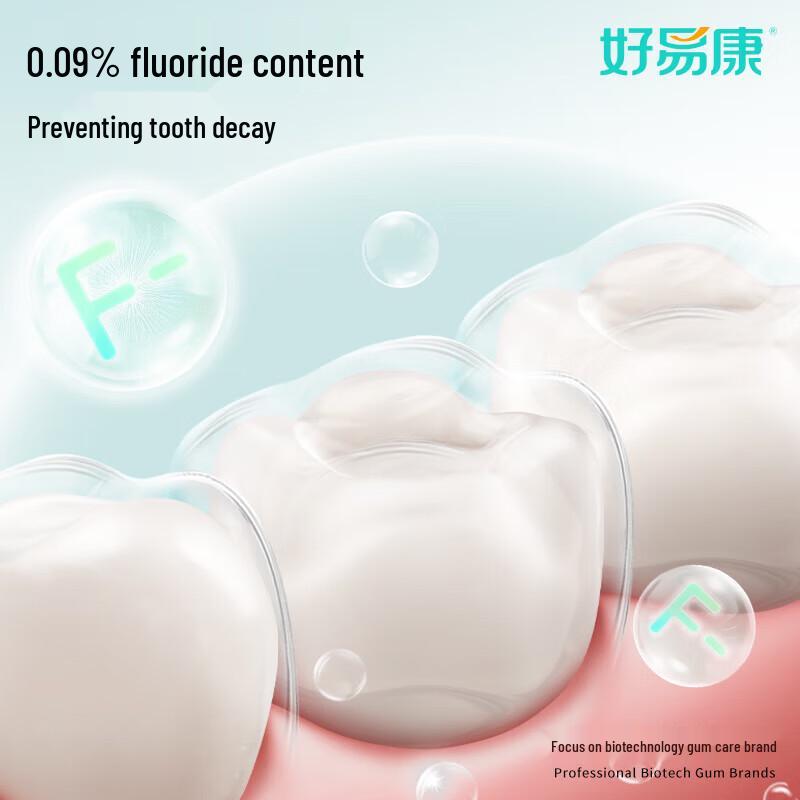 Haoyikang Children's Anti-Cavity Fluoride Toothpaste, Grape, 60g X 5 Tubes