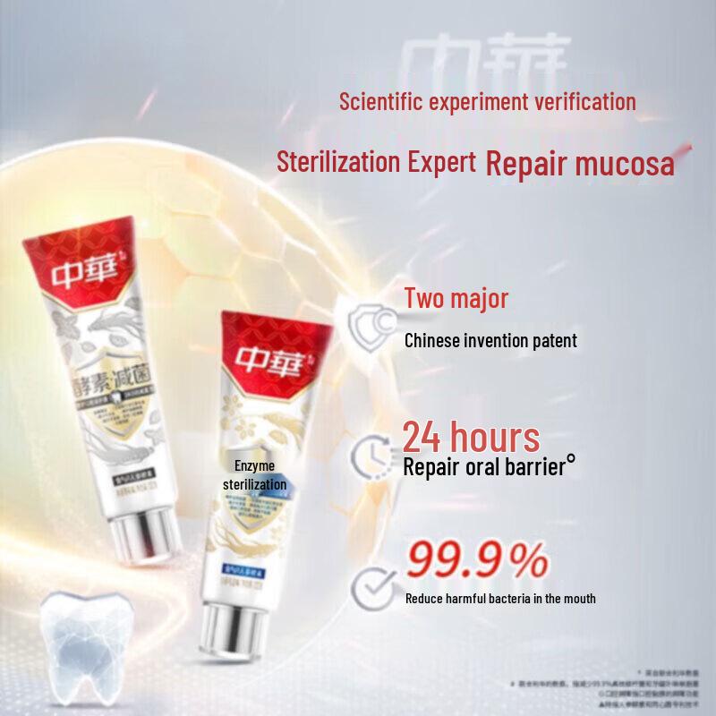 Zhonghua Enzyme Toothpaste