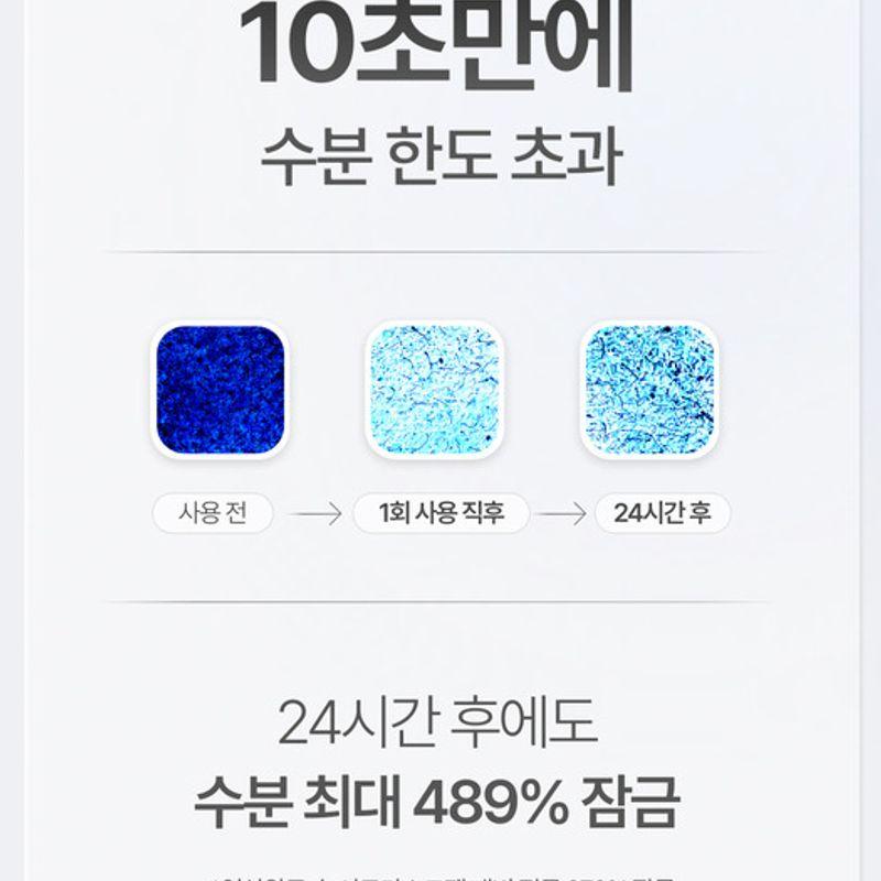 Skin Soothing Care + Moisturizing Set (1+1)