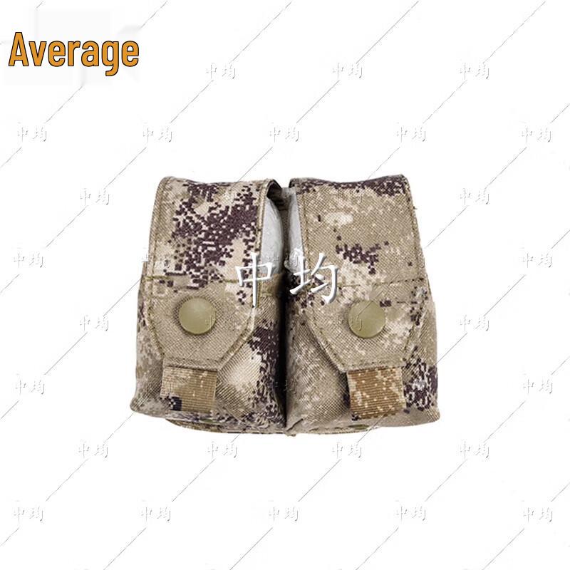 Zhongjun Tactical Vest Pouches & Gear - Desert Sky Camo