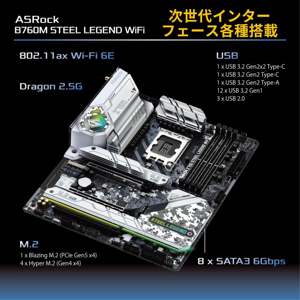 Asrock Motherboard Z790 Steel Legend WiFi Kompatibel mit Intel CPU der 12. und 13. Generation Z790 Chipsatz DDR5 ATX Motherboard Autorisierter Distributor
