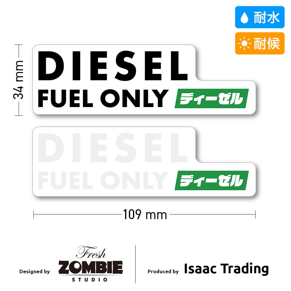Isaac Trading STC-247 Spout Cover Sticker Waterproof and Weatherproof Car Seal 109x34mm Black/White Set (Diesel/Diesel)