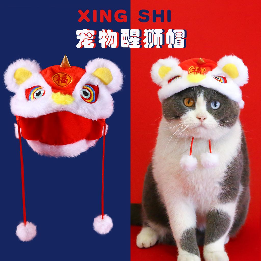 Traditional Style Chinese Pet Headwear Cartoon Lion Wakeup Hat For Spring Celebrations Festival