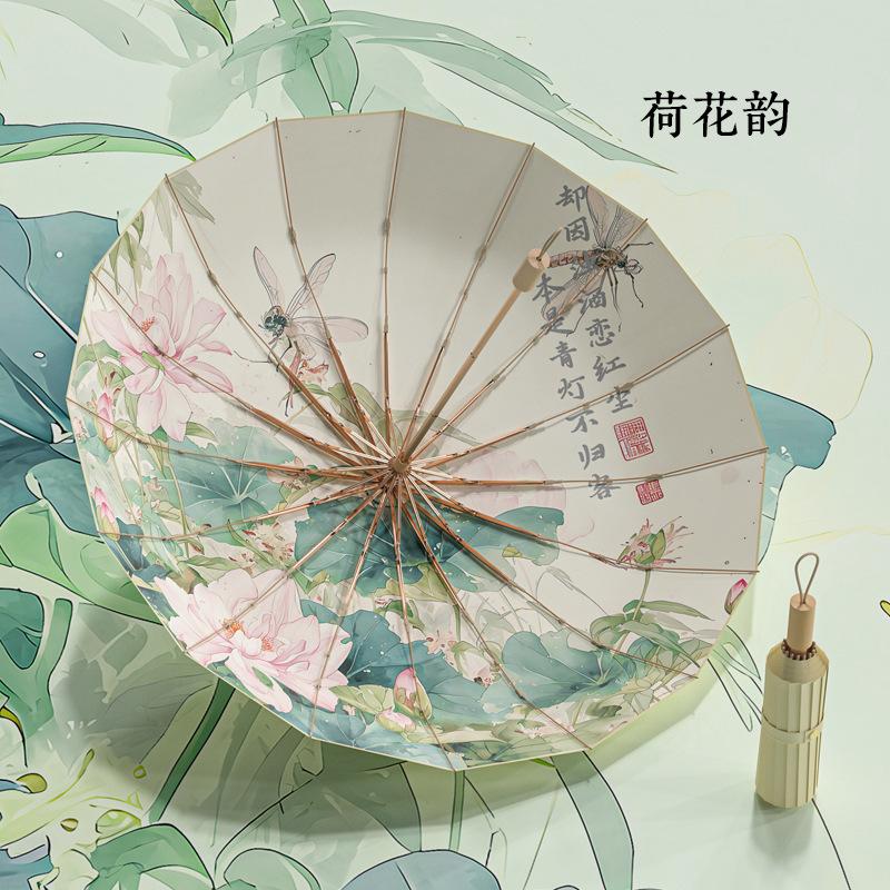 New three-fold 16-bone hand open color glue weather and rain new Chinese style parasol plus umbrella