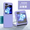 Applicable To Samsung ZFlip6 Mobile Phone Case Ultra-thin True Liquid Silicone Folding Screen Flip5 All-inclusive Anti-drop Protective Case