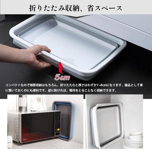 RULAYMAN Foldable Washtub, 8L, Silicone, Kitchen Storage, Space-Saving, Laundry, Cleaning, Bathroom, Toilet, Outdoor Camping, Soaking, Washing, Portab