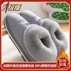 New Middle-aged and Elderly Cotton Slippers, Winter Bag and Women's Thickened Warm and Velvet Non-slip Cotton Shoes Can Be Worn Outside and Sent To
