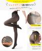 Tights for Warm and Slimming with Moderate Compression for Beautiful Legs and Fake Stocking Cold Weather Easy to Move Outdoor Leggings Free Black 85g