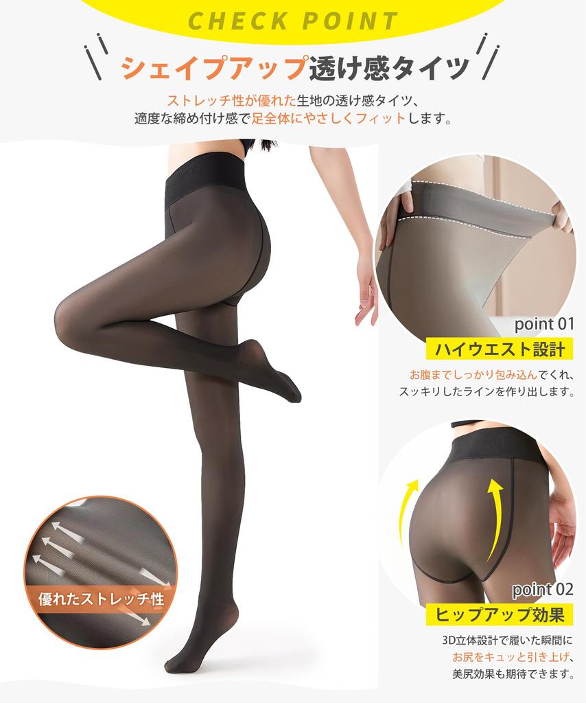 Tights for Warm and Slimming with Moderate Compression for Beautiful Legs and Fake Stocking Cold Weather Easy to Move Outdoor Leggings Free Black 85g