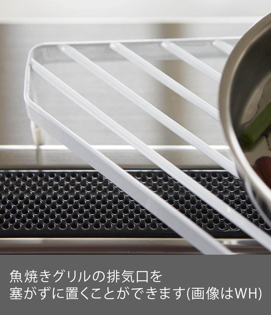 Yamazaki Jitsugyo Colțar Aragaz Turn Negru 2749