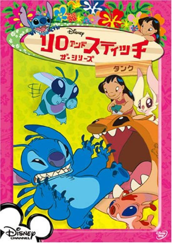 

Lilo Stitch The & Series/Tank [DVD]
