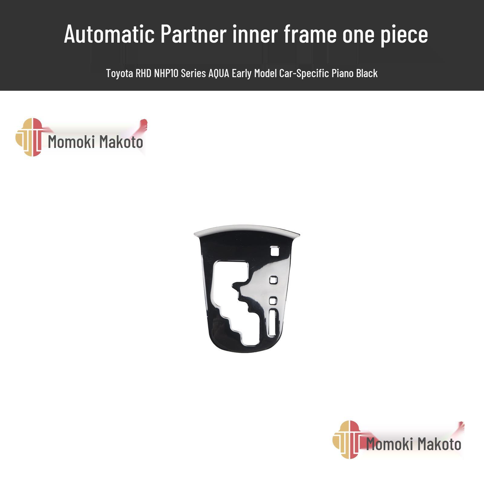 

AQUA NHP10 Pre-Facelift Right-Hand Drive Carbon Fiber Interior Trim for Gear Shift & Air Vents