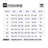 adidas Sudadera Unisex Originales NUEVA Rojo Claro KA0820