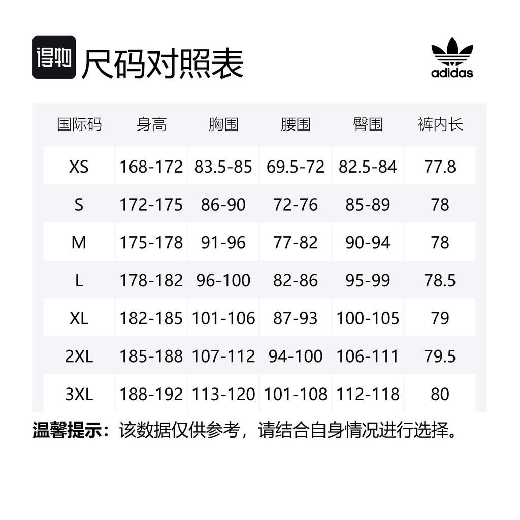 adidas Sudadera Unisex Originales NUEVA Rojo Claro KA0820