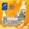 Watsons Sunkist Orange Juice Soda