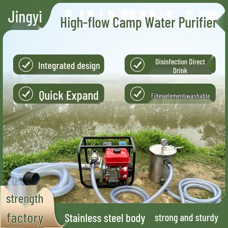 JINGYI Portable Emergency Camp Water Purifier PF118A