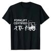 Funny Forklift Operator Forklift Certified Retro Vintage T-Shirt Humor Funny Graphic Tee Husband Gift Men's Fashion Cool Clothes