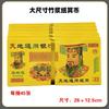 450 Sheets Ritual Supplies Plutonium Ancestor Money Incense Paper Heavenly Banknotes Hellish Banknotes Sacrificial Offerings