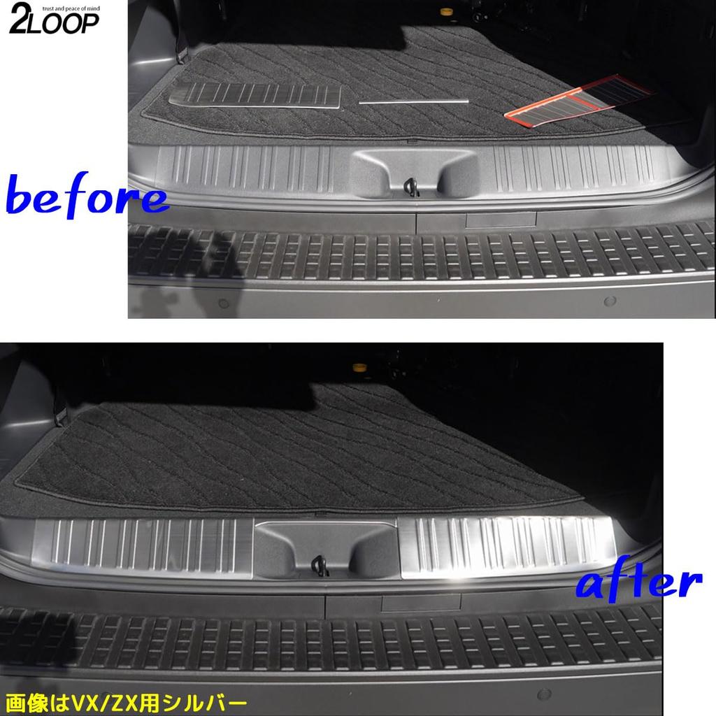 2LOOP Luggage Scuff Plate Protector Cover for Toyota Land Cruiser 250 TRJ250W GDJ250W Black (3-Piece Set) (R6.4~), ZX/VX,