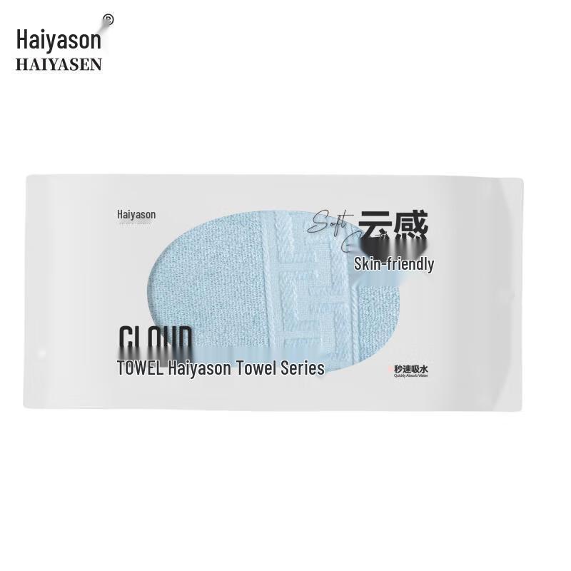 Haiyaseen Awati Long-Staple Cotton Dual-Use Towel