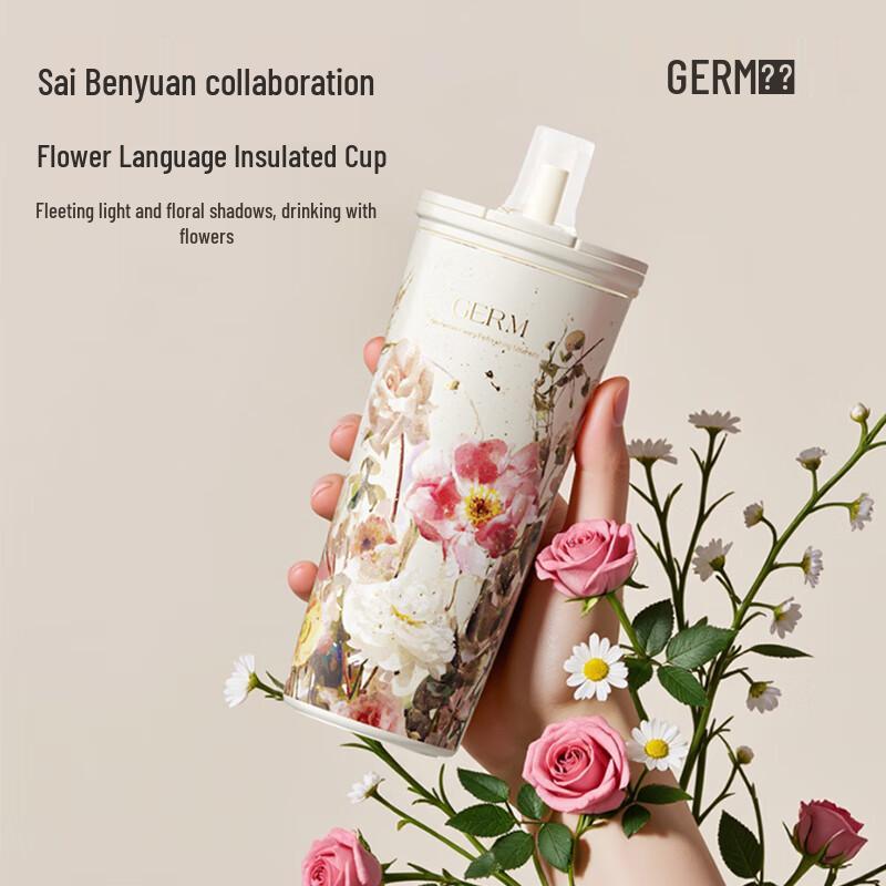 GERM x Saibenyuan Kaka Le Insulated Cup