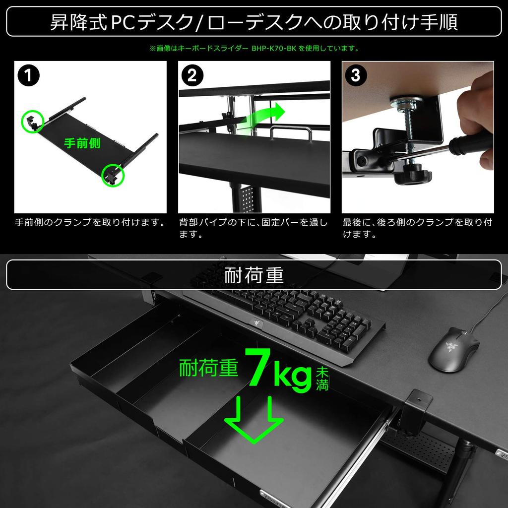 Bauhutte (Bauhutte) Capacity Approximately 11L Retrofit Large Drawer BHP-H60-BK Black