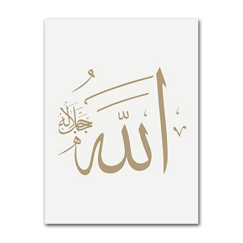 Islamitische beige poster landschap canvas print moskee Marokko deur muur kunst schilderij Bohemen foto moderne huis kamer decoratie