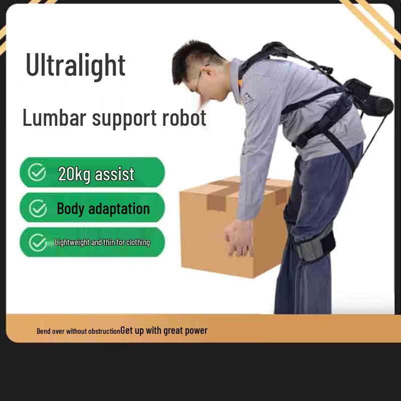 KenQing Q20 Ultra-light Lumbar Assistance Exoskeleton