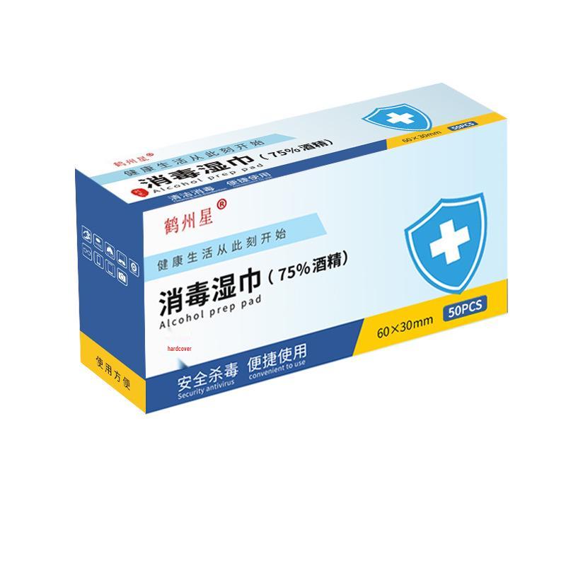 Chinese 75% Alcohol Disinfecting Wipes - 6x6cm, 100 Pcs/Box, for Phones & Electronics