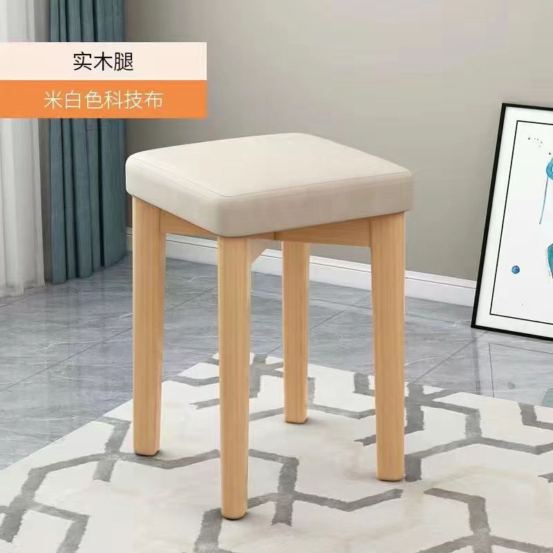 Modern Dining Stool Set - Solid Wood Upholstered Seat, Stackable Study Chair & Wear- Resistant Tech Fabric Bench for Home Cafe