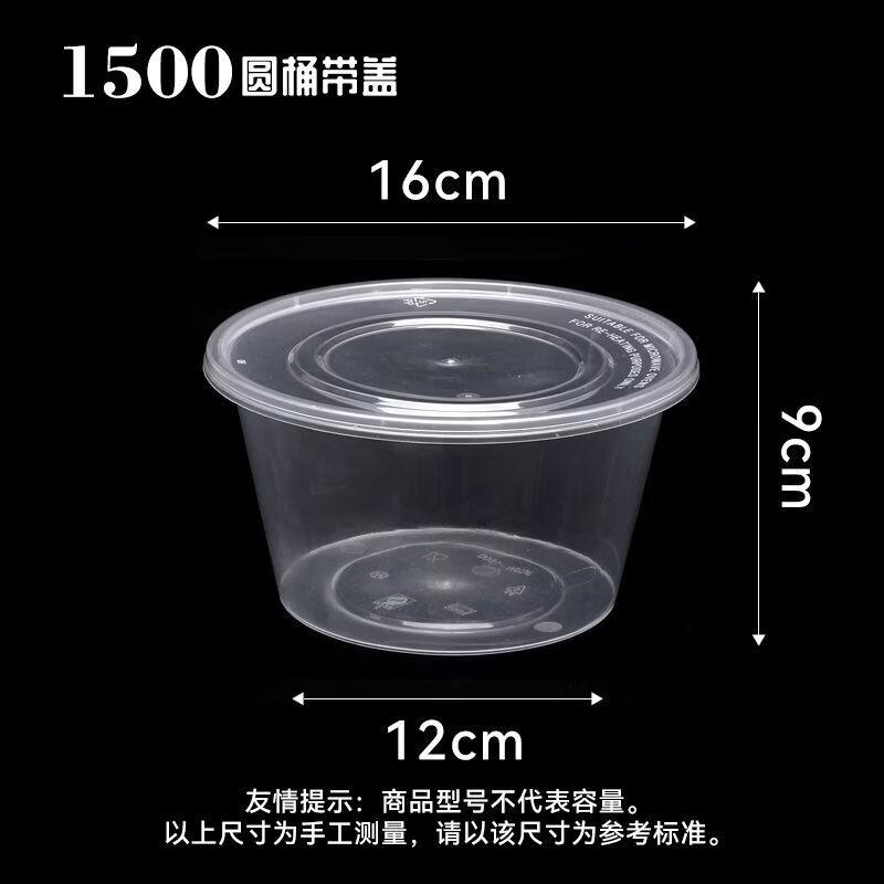 Disposable Microwavable Plastic Food Containers