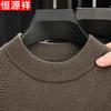 Hengyuanxiang Men's Solid Round Neck Wool Cashmere Sweater