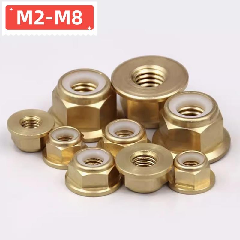 2pcs M2M3M4M5M6M8 Solid Pure Brass Flange Nylon Insert Lock Nut Hex Nuts Fasteners Blocking Nut