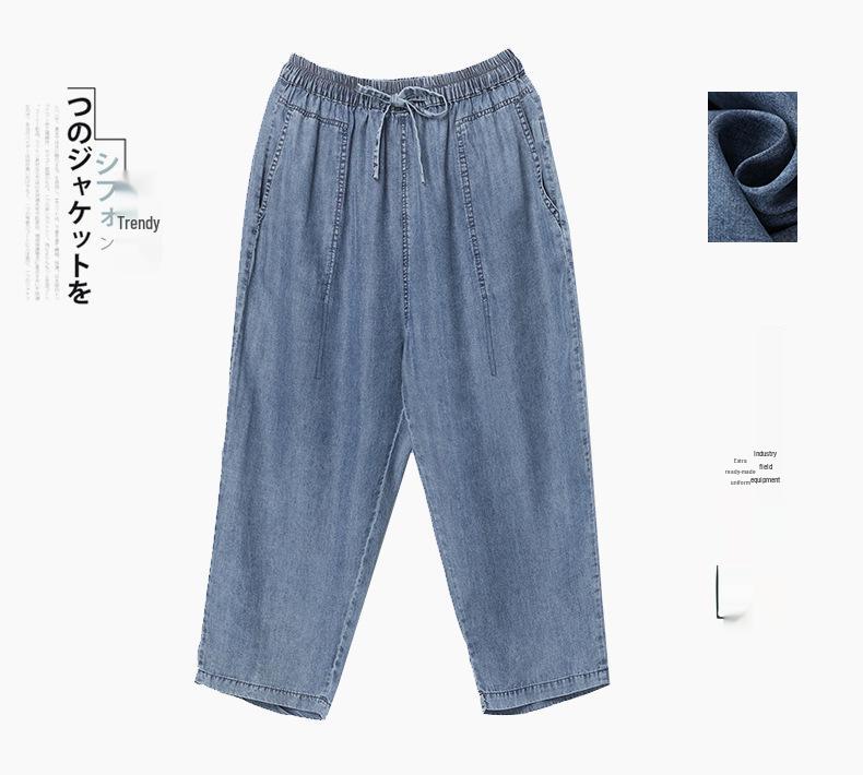 Tencel Women's Summer Slimming Ice Silk Capri Jeans - 2025 Petite Straight Leg Mom Pants
