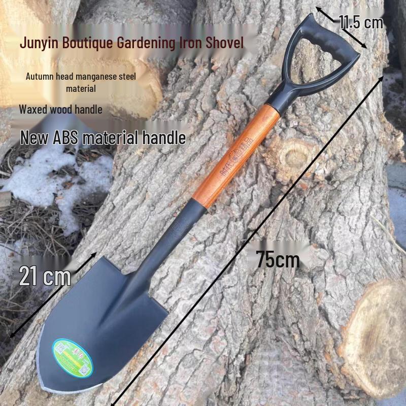 Meng Pao Outdoor Multi-functional Shovel