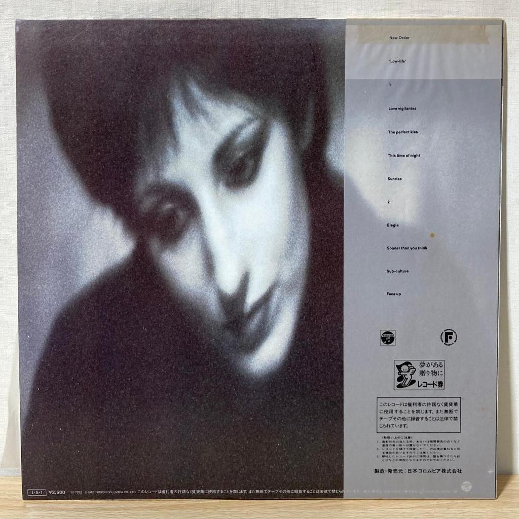 [USED] Low Life New Order Records with Obi