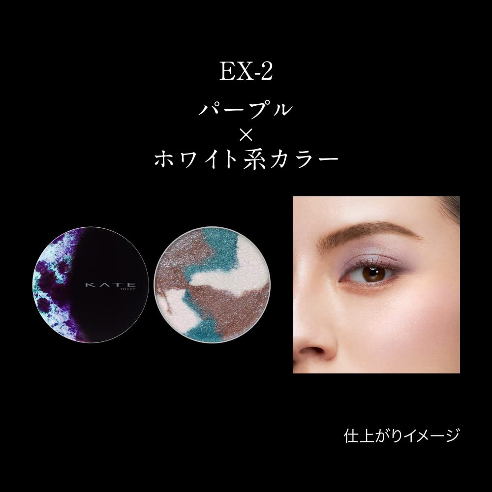 KATE Rare Marble Color EX-2