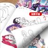 KPop Dämonenjäger Malbücher Bilderbuch Peripheres Malbuch Strichzeichnung Kinder Geburtstagsgeschenk