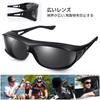 TINHAO Sunglasses with Bendable Polarized UV400 for Black Over-the-Eye Lenses, Sunglasses, Protection, Cycling, Driving, Fishing, Running, Baseball,
