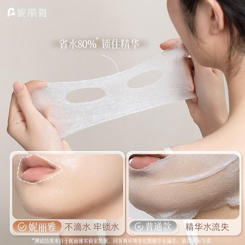 Pure Cotton Wet Compress Cotton Sheet Stretchable Three-In-One Cotton Pad For Face And Eye Face Application. Cotton Wet Compress Cotton
